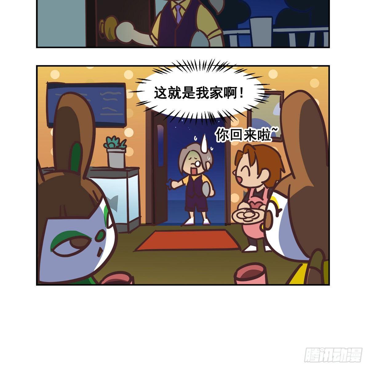 东邻西厢韩漫全集-特别番外：梦中的无人岛无删减无遮挡章节图片 