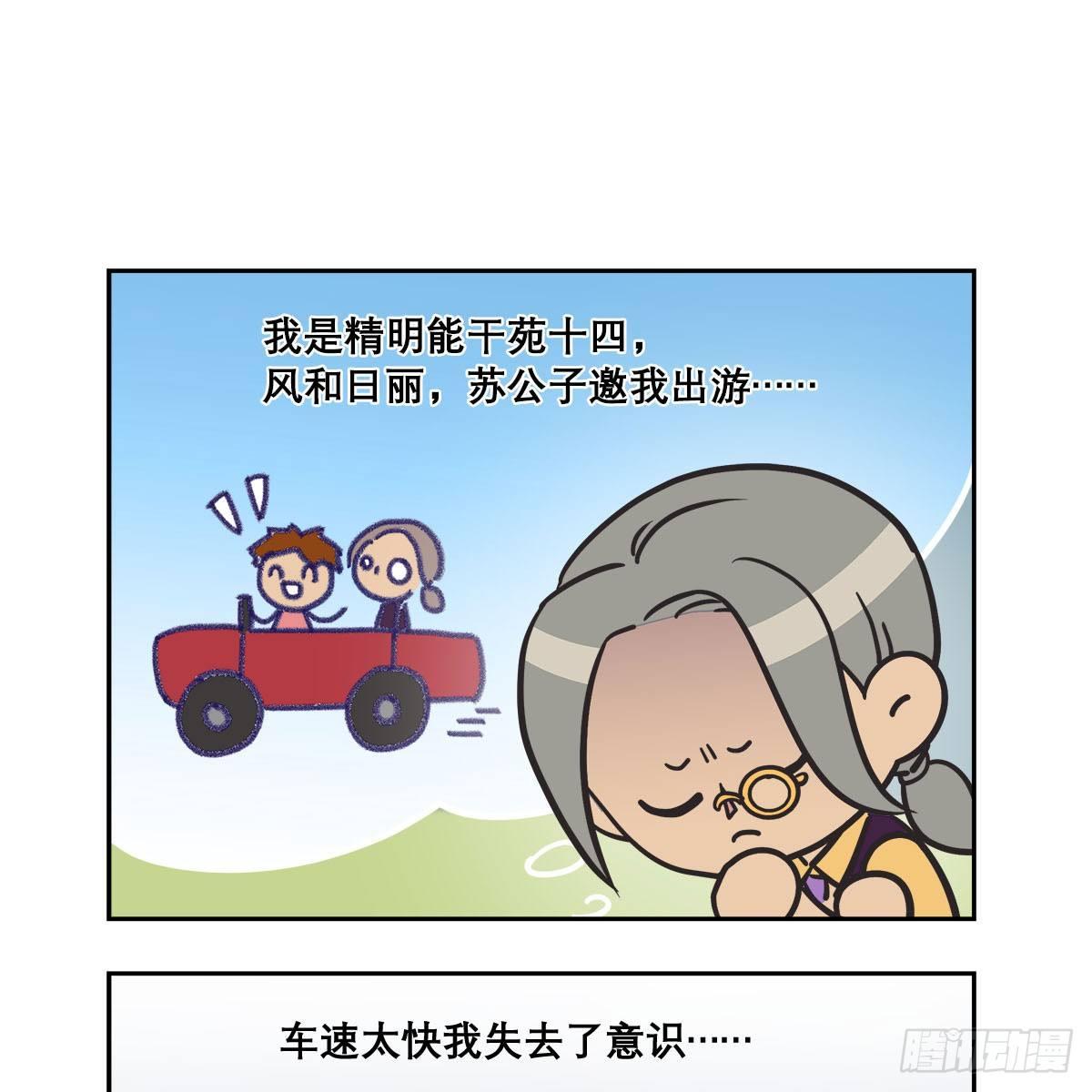 东邻西厢韩漫全集-特别番外：梦中的无人岛无删减无遮挡章节图片 
