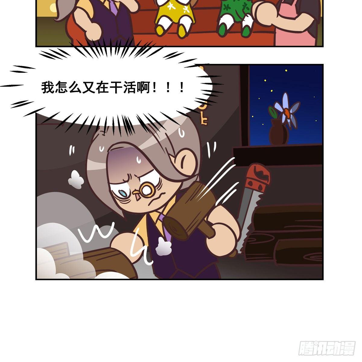 东邻西厢韩漫全集-特别番外：梦中的无人岛无删减无遮挡章节图片 