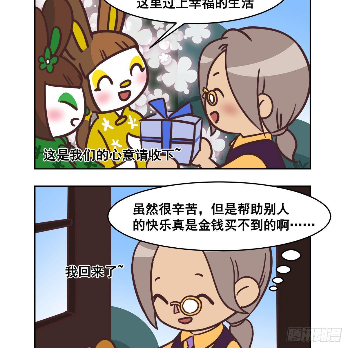 东邻西厢韩漫全集-特别番外：梦中的无人岛无删减无遮挡章节图片 