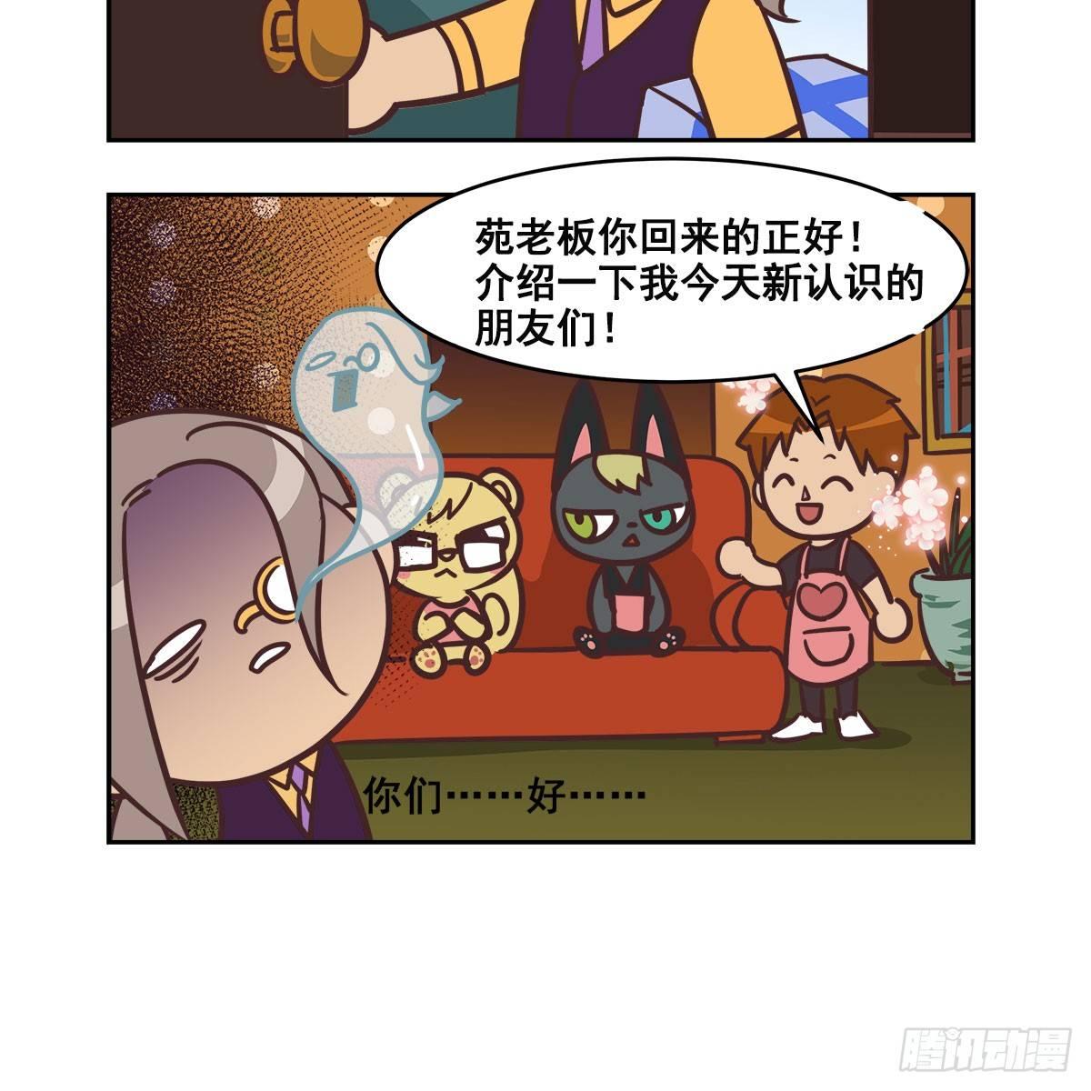东邻西厢韩漫全集-特别番外：梦中的无人岛无删减无遮挡章节图片 