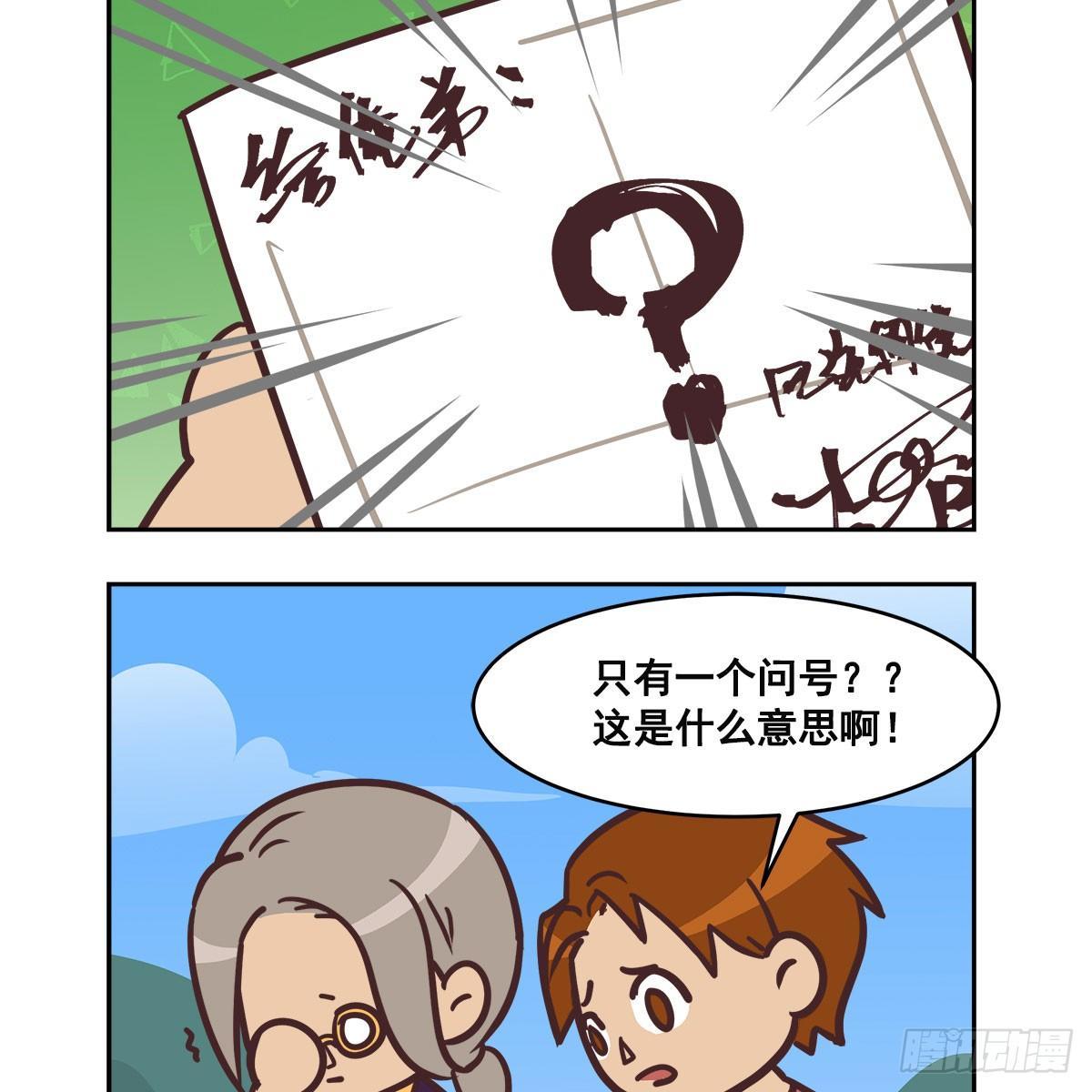 东邻西厢韩漫全集-特别番外：梦中的无人岛无删减无遮挡章节图片 