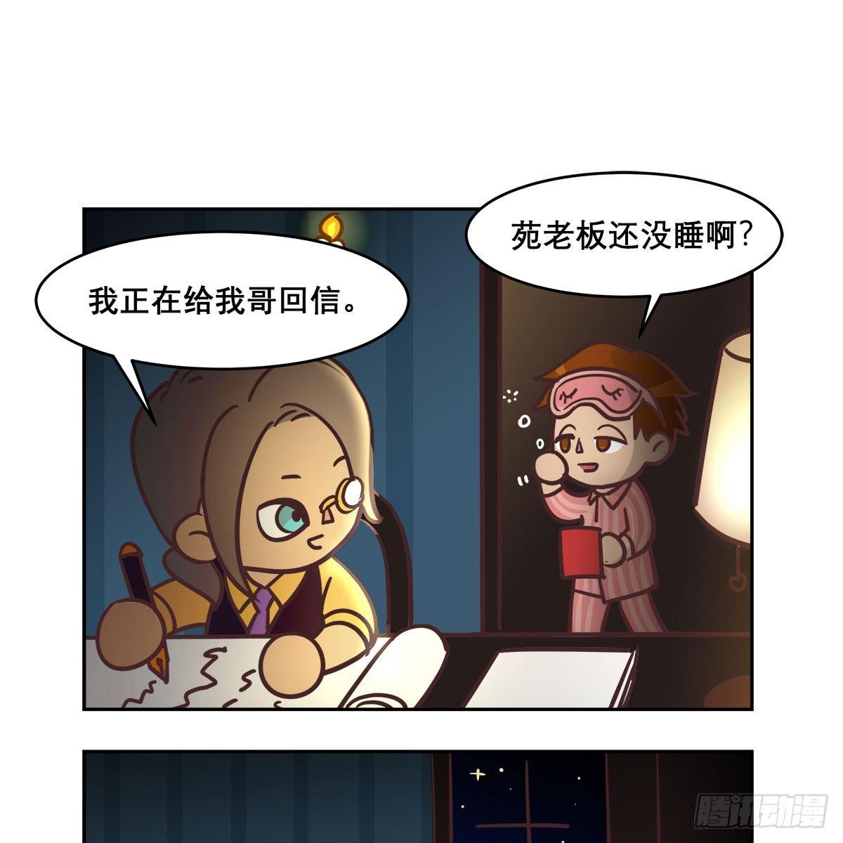 东邻西厢韩漫全集-特别番外：梦中的无人岛无删减无遮挡章节图片 