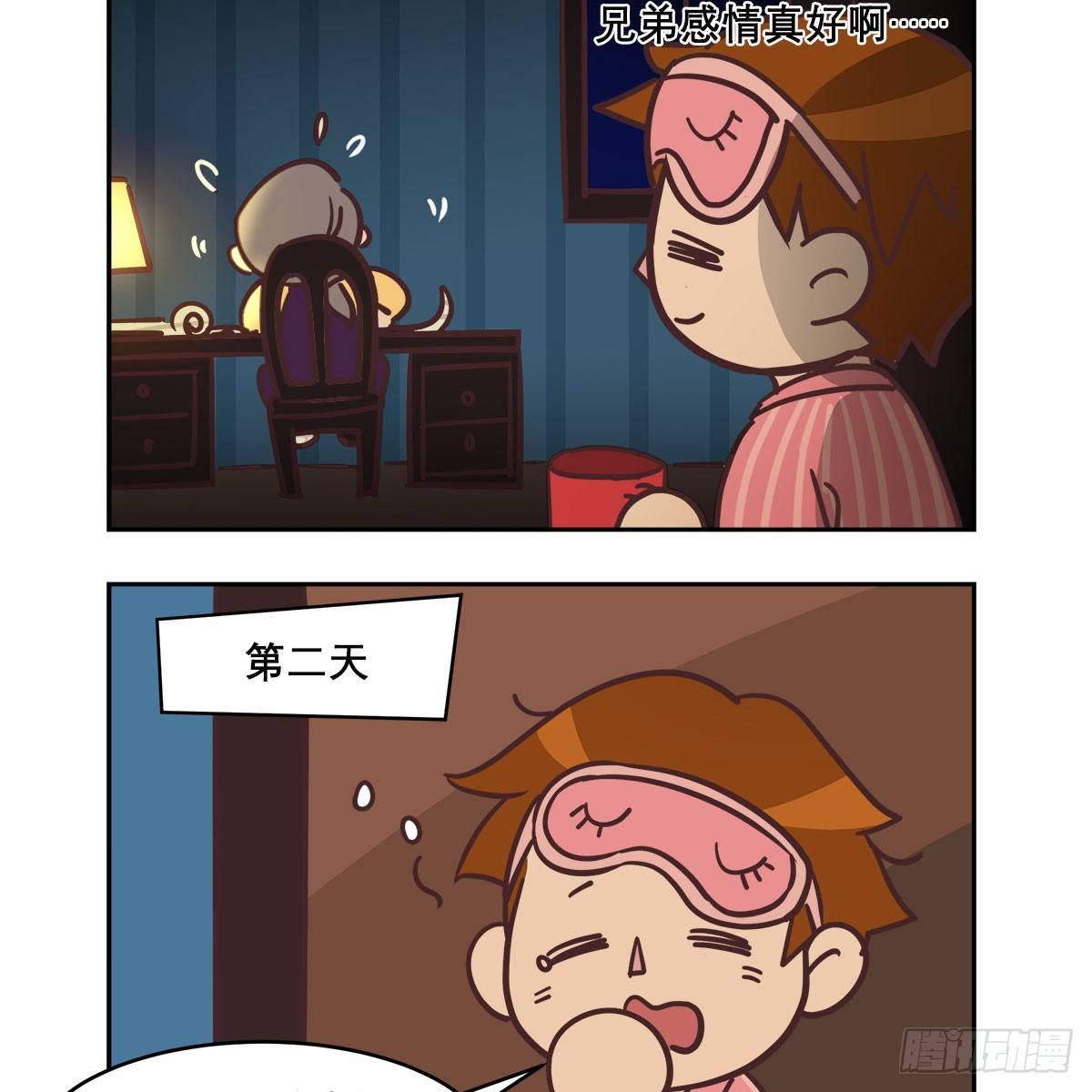 东邻西厢韩漫全集-特别番外：梦中的无人岛无删减无遮挡章节图片 