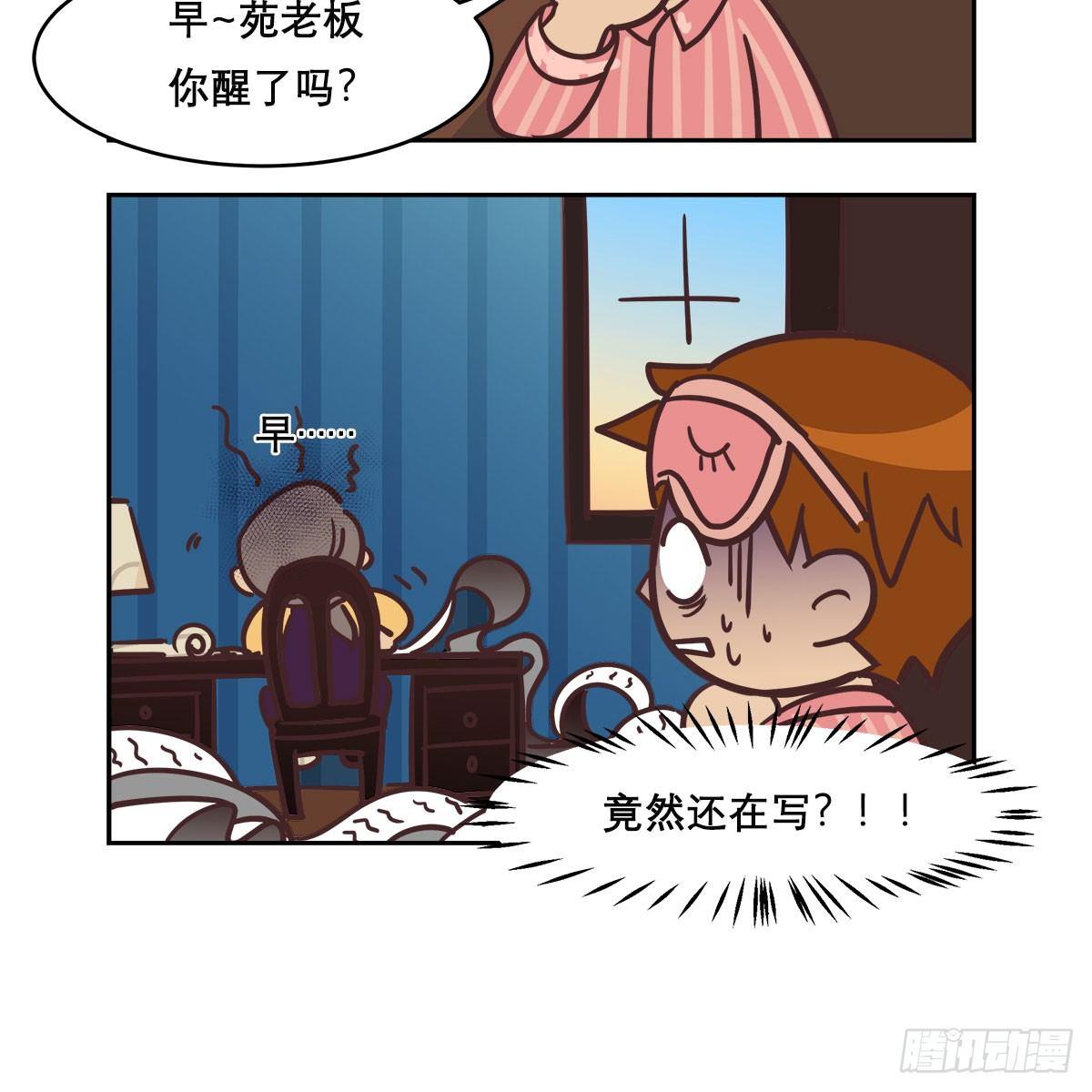 东邻西厢韩漫全集-特别番外：梦中的无人岛无删减无遮挡章节图片 