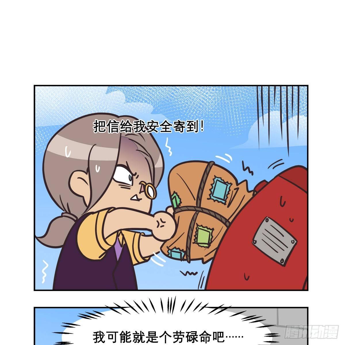 东邻西厢韩漫全集-特别番外：梦中的无人岛无删减无遮挡章节图片 