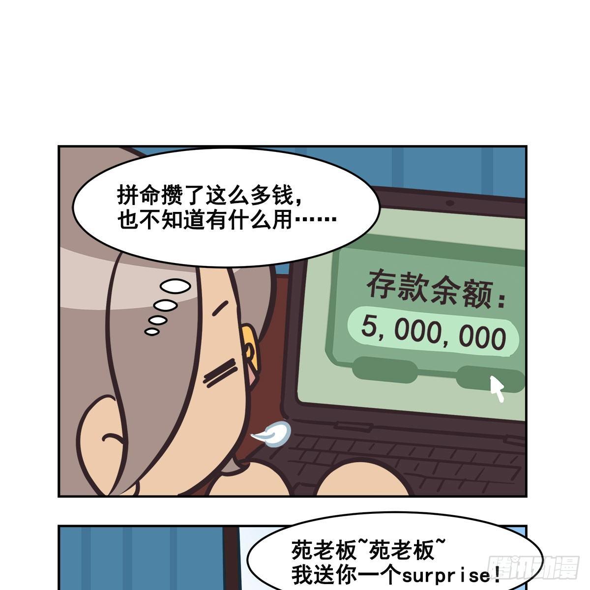 东邻西厢韩漫全集-特别番外：梦中的无人岛无删减无遮挡章节图片 