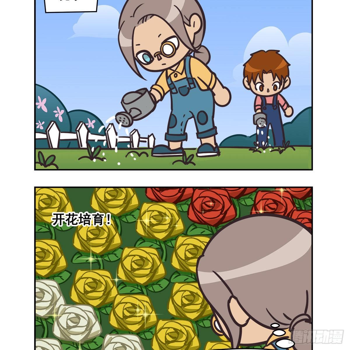 东邻西厢韩漫全集-特别番外：梦中的无人岛无删减无遮挡章节图片 