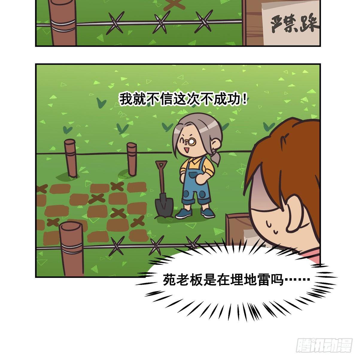 东邻西厢韩漫全集-特别番外：梦中的无人岛无删减无遮挡章节图片 