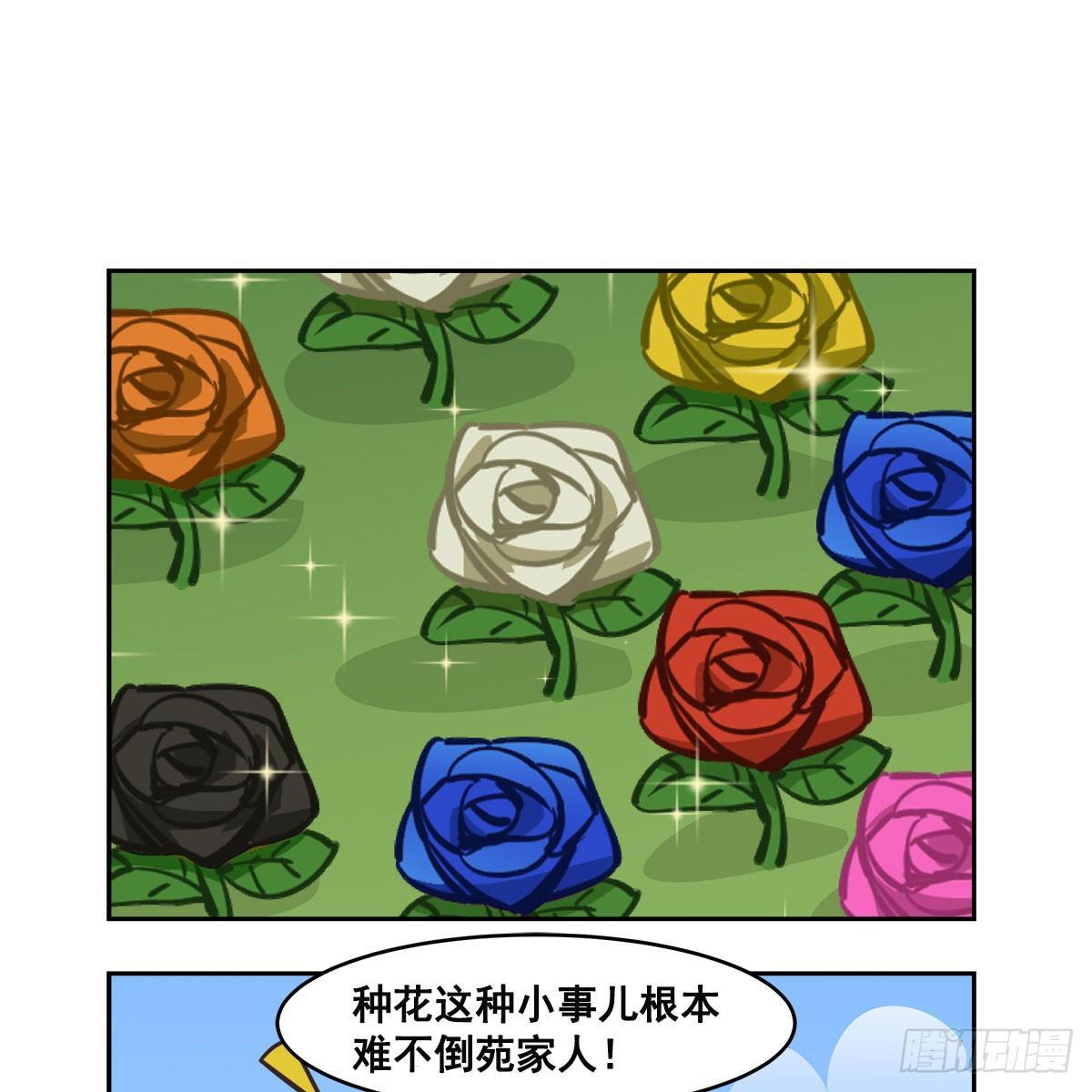 东邻西厢韩漫全集-特别番外：梦中的无人岛无删减无遮挡章节图片 