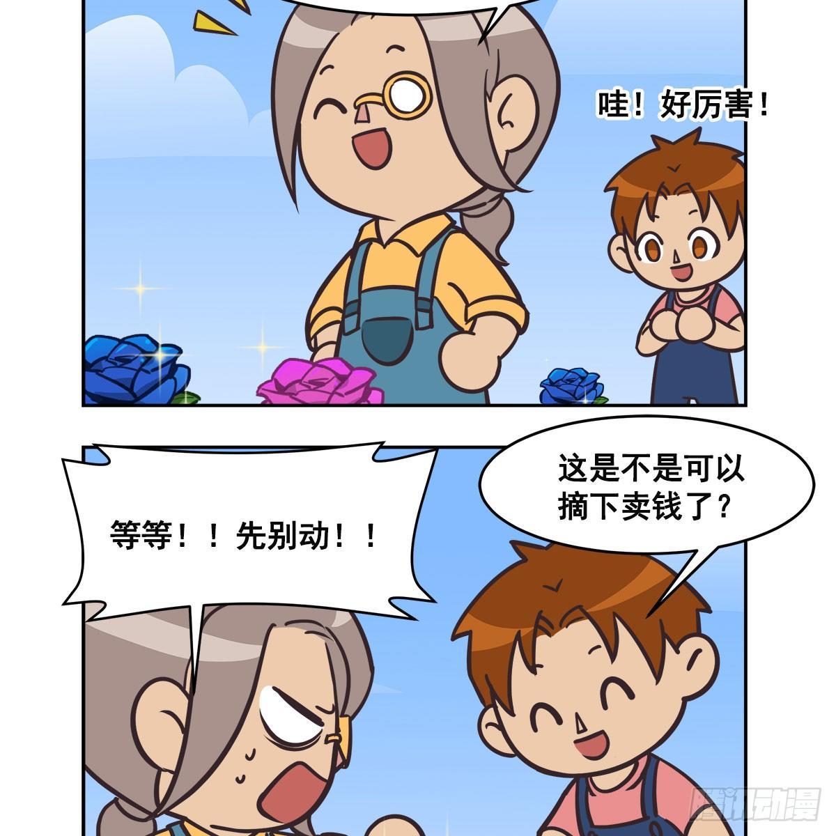 东邻西厢韩漫全集-特别番外：梦中的无人岛无删减无遮挡章节图片 