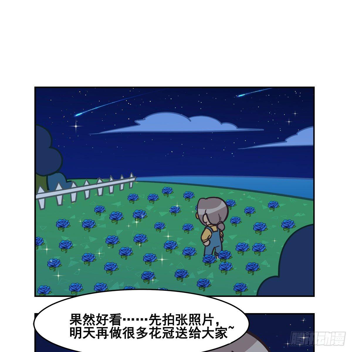 东邻西厢韩漫全集-特别番外：梦中的无人岛无删减无遮挡章节图片 