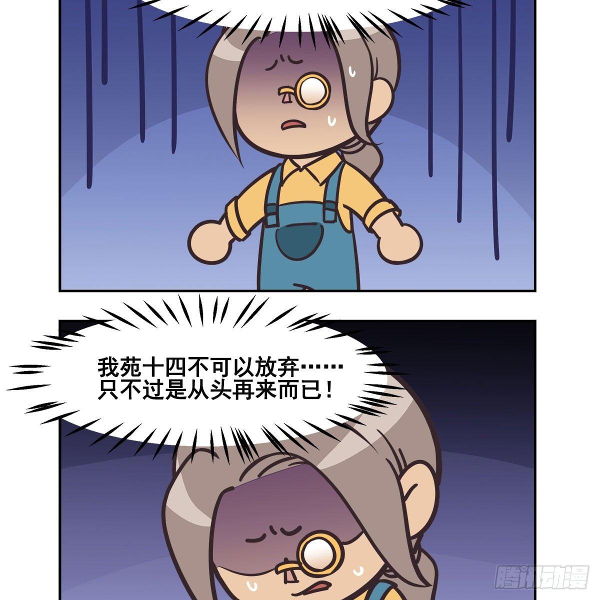 东邻西厢韩漫全集-特别番外：梦中的无人岛无删减无遮挡章节图片 