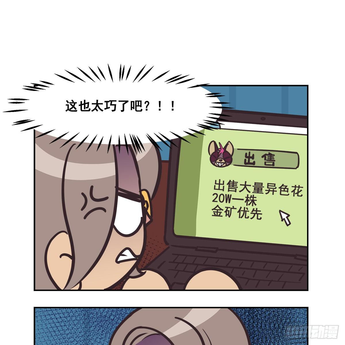 东邻西厢韩漫全集-特别番外：梦中的无人岛无删减无遮挡章节图片 