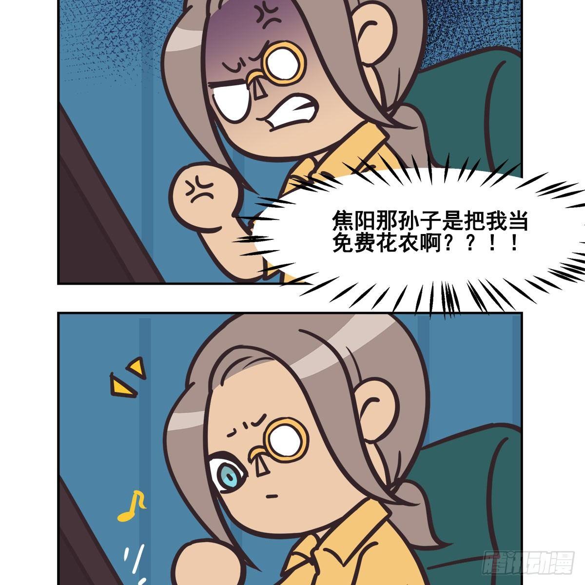 东邻西厢韩漫全集-特别番外：梦中的无人岛无删减无遮挡章节图片 