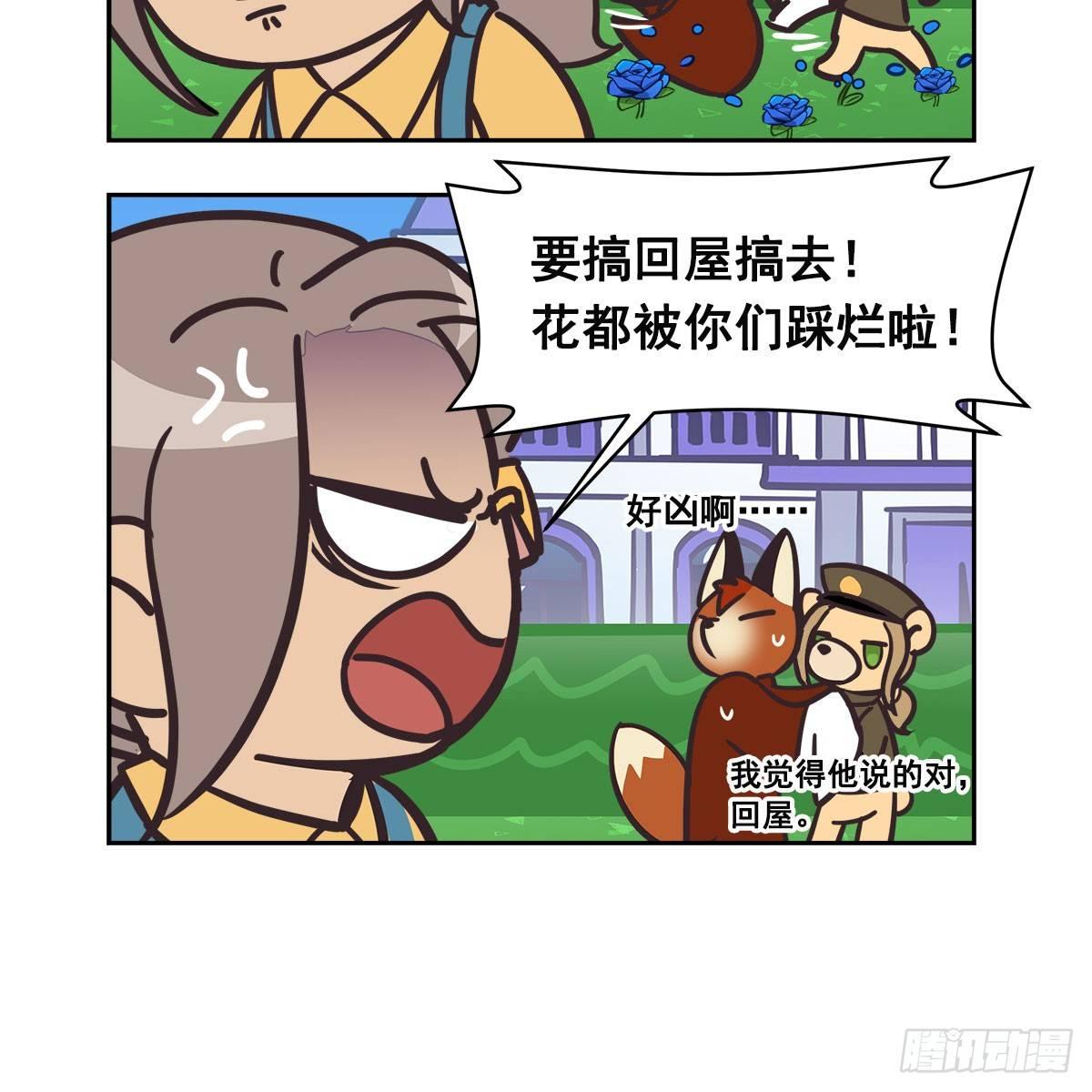 东邻西厢韩漫全集-特别番外：梦中的无人岛无删减无遮挡章节图片 