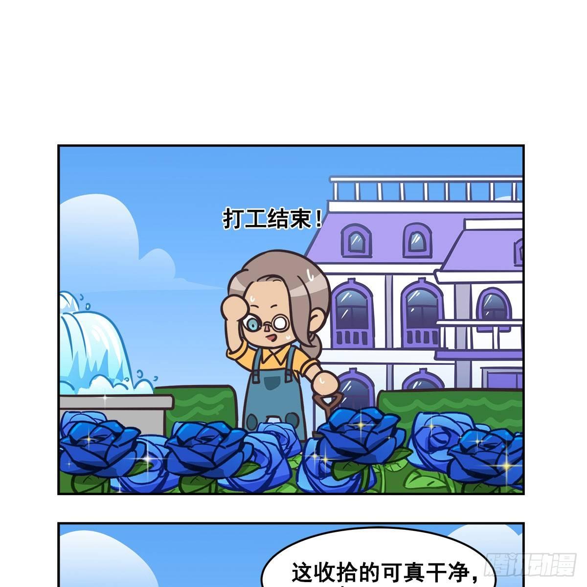 东邻西厢韩漫全集-特别番外：梦中的无人岛无删减无遮挡章节图片 