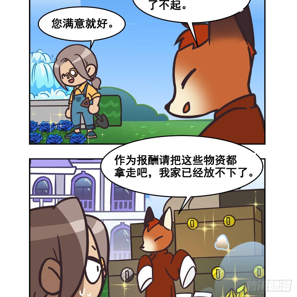 东邻西厢韩漫全集-特别番外：梦中的无人岛无删减无遮挡章节图片 