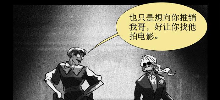 东邻西厢韩漫全集-第十二话 游龙戏凤无删减无遮挡章节图片 