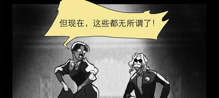 东邻西厢韩漫全集-第十二话 游龙戏凤无删减无遮挡章节图片 