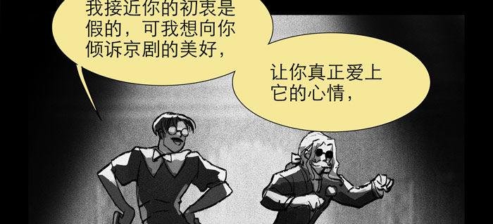 东邻西厢韩漫全集-第十二话 游龙戏凤无删减无遮挡章节图片 