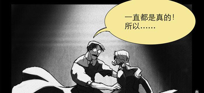 东邻西厢韩漫全集-第十二话 游龙戏凤无删减无遮挡章节图片 