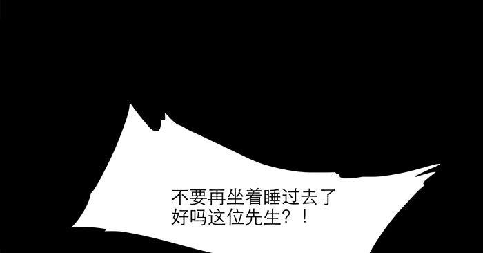 东邻西厢韩漫全集-第十二话 游龙戏凤无删减无遮挡章节图片 