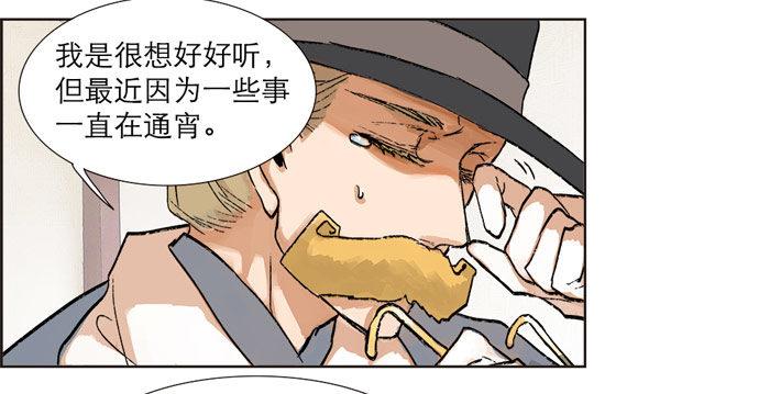 东邻西厢韩漫全集-第十二话 游龙戏凤无删减无遮挡章节图片 