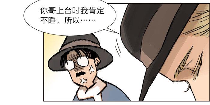 东邻西厢韩漫全集-第十二话 游龙戏凤无删减无遮挡章节图片 