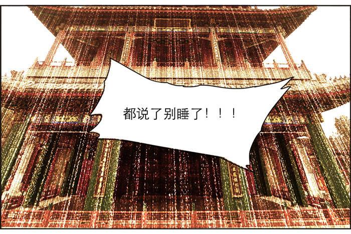 东邻西厢韩漫全集-第十二话 游龙戏凤无删减无遮挡章节图片 