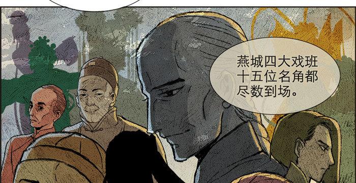 东邻西厢韩漫全集-第十二话 游龙戏凤无删减无遮挡章节图片 
