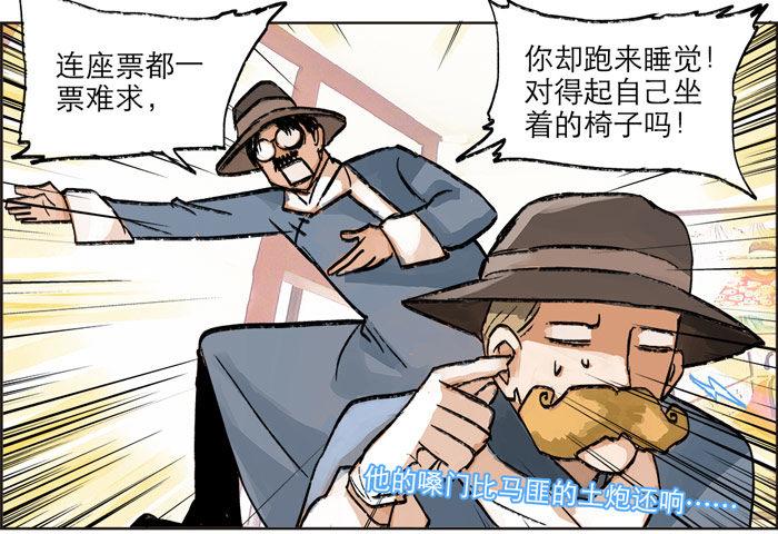 东邻西厢韩漫全集-第十二话 游龙戏凤无删减无遮挡章节图片 