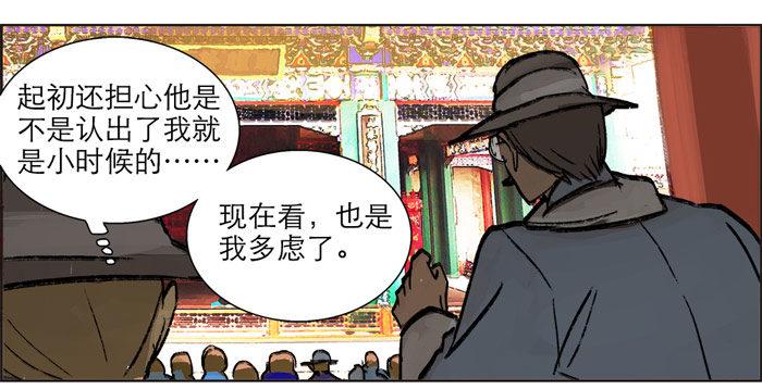东邻西厢韩漫全集-第十二话 游龙戏凤无删减无遮挡章节图片 