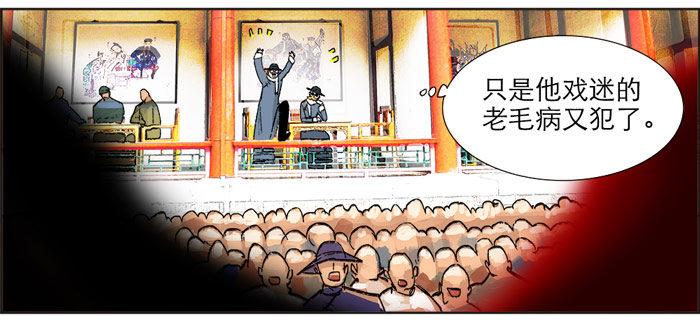 东邻西厢韩漫全集-第十二话 游龙戏凤无删减无遮挡章节图片 