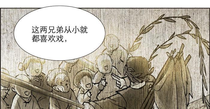 东邻西厢韩漫全集-第十二话 游龙戏凤无删减无遮挡章节图片 