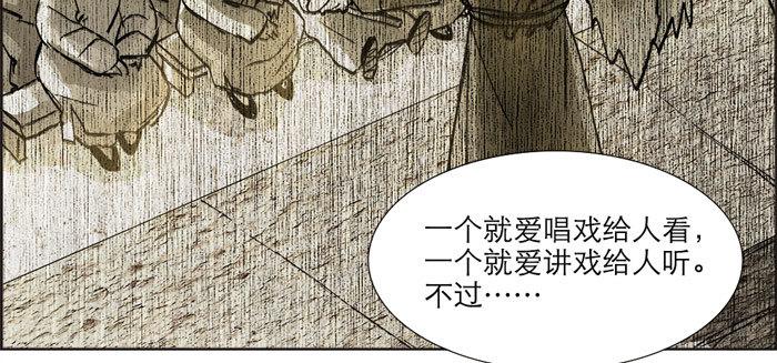 东邻西厢韩漫全集-第十二话 游龙戏凤无删减无遮挡章节图片 