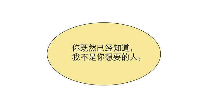 东邻西厢韩漫全集-第十二话 游龙戏凤无删减无遮挡章节图片 