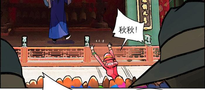 东邻西厢韩漫全集-第十二话 游龙戏凤无删减无遮挡章节图片 