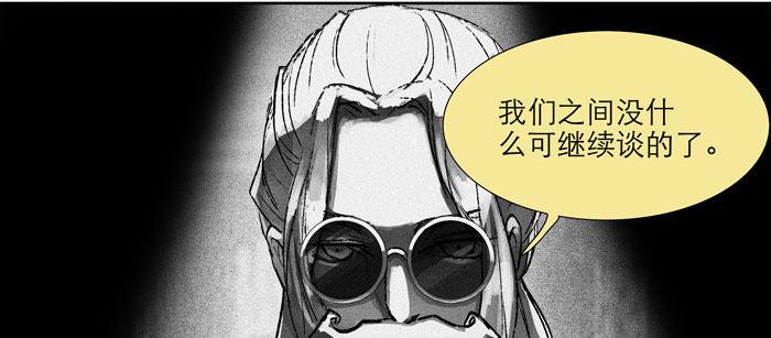 东邻西厢韩漫全集-第十二话 游龙戏凤无删减无遮挡章节图片 