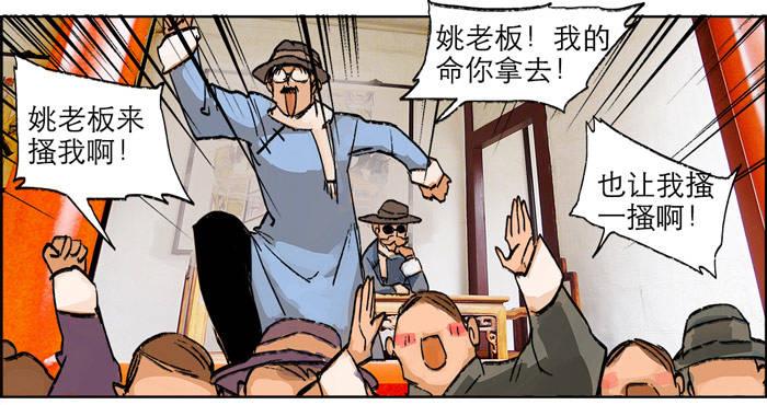 东邻西厢韩漫全集-第十二话 游龙戏凤无删减无遮挡章节图片 