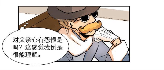东邻西厢韩漫全集-第十二话 游龙戏凤无删减无遮挡章节图片 
