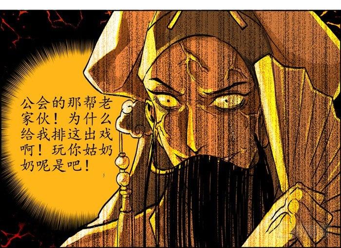 东邻西厢韩漫全集-第十二话 游龙戏凤无删减无遮挡章节图片 