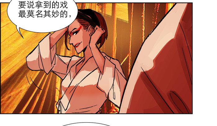 东邻西厢韩漫全集-第十二话 游龙戏凤无删减无遮挡章节图片 