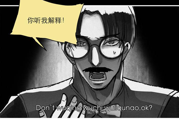 东邻西厢韩漫全集-第十二话 游龙戏凤无删减无遮挡章节图片 