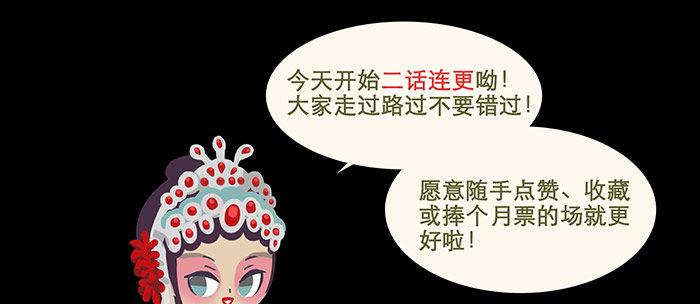 东邻西厢韩漫全集-第十二话 游龙戏凤无删减无遮挡章节图片 