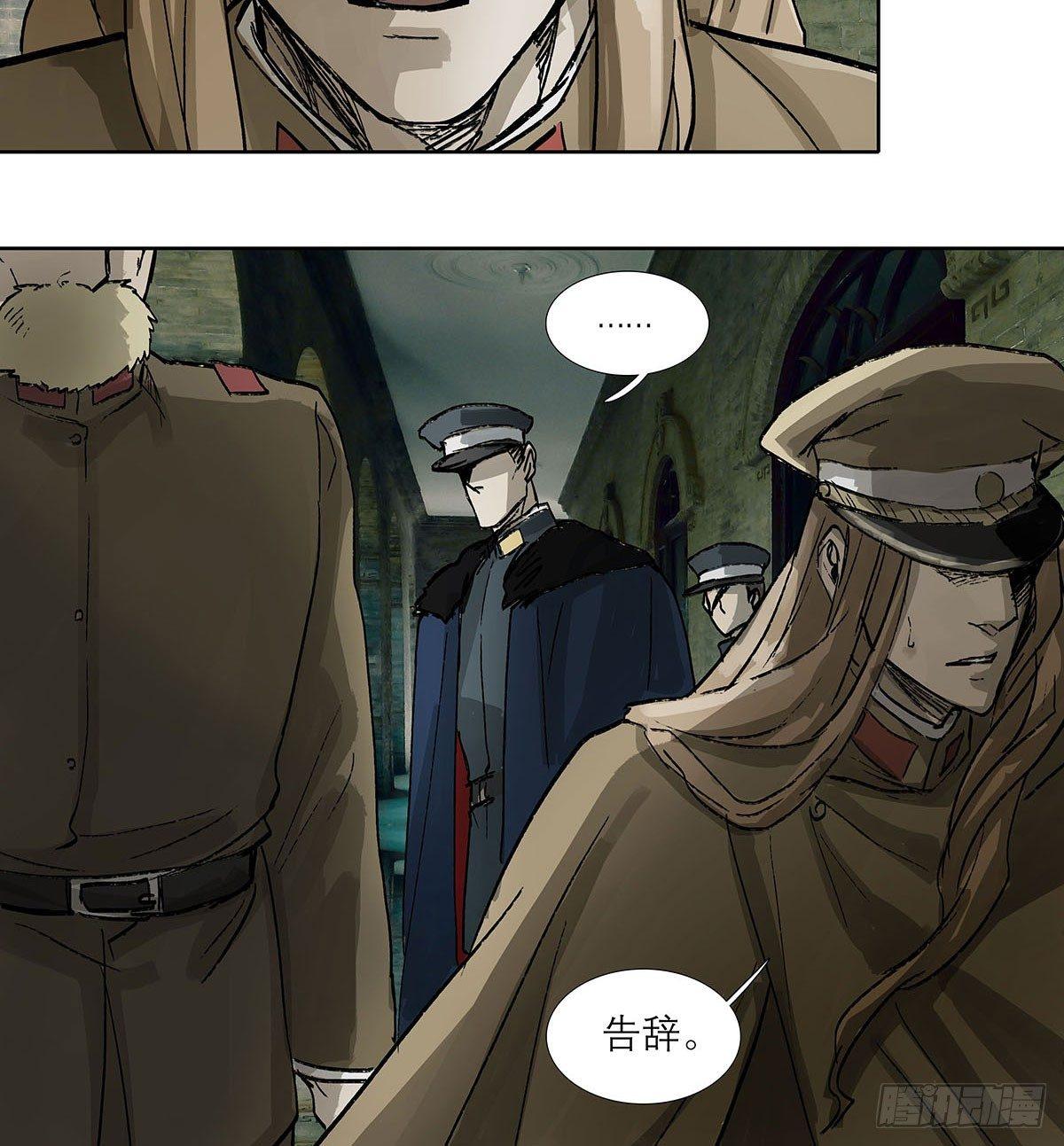 东邻西厢韩漫全集-第一百二十二话 出城无删减无遮挡章节图片 