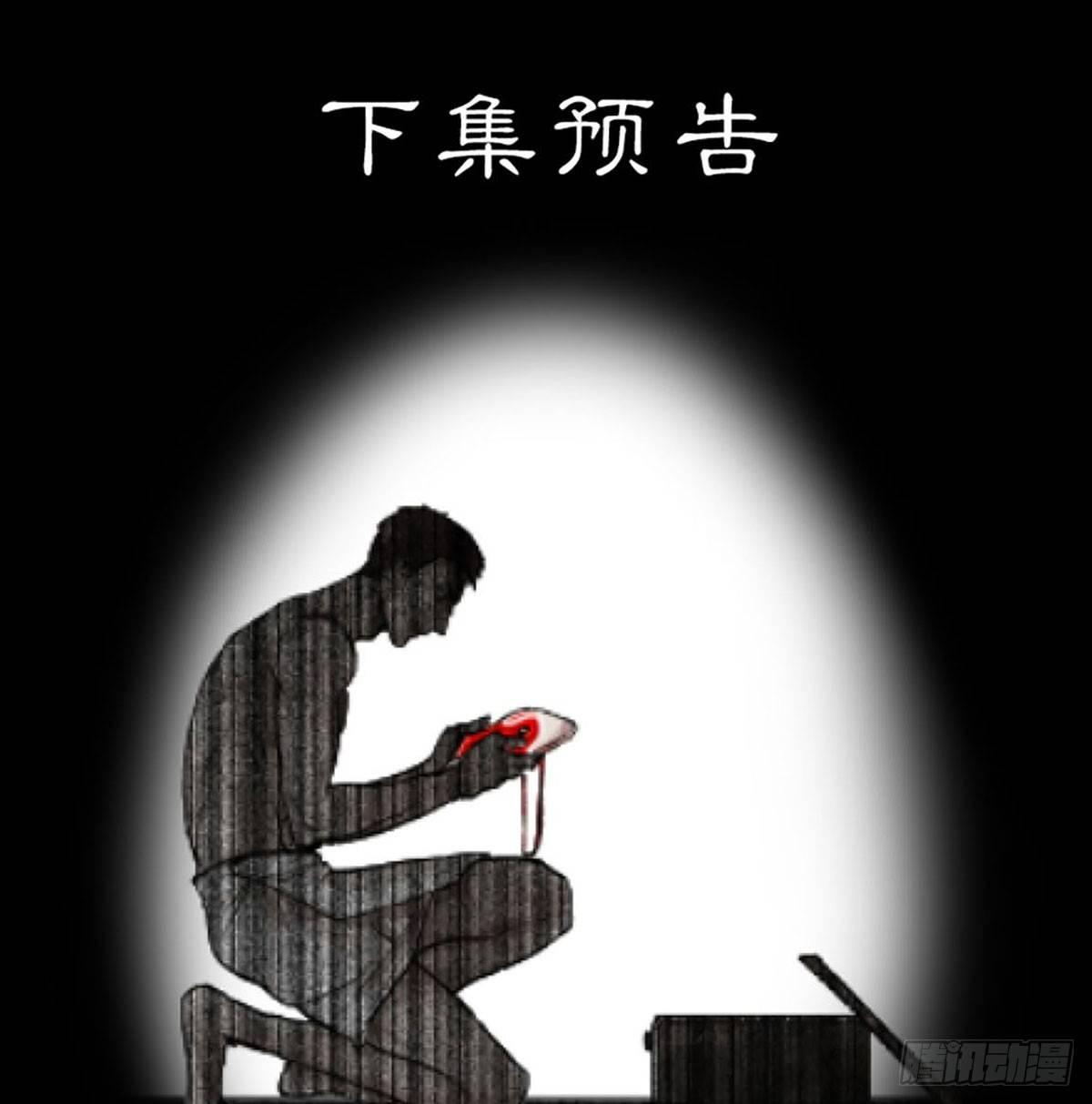 东邻西厢韩漫全集-第一百二十二话 出城无删减无遮挡章节图片 