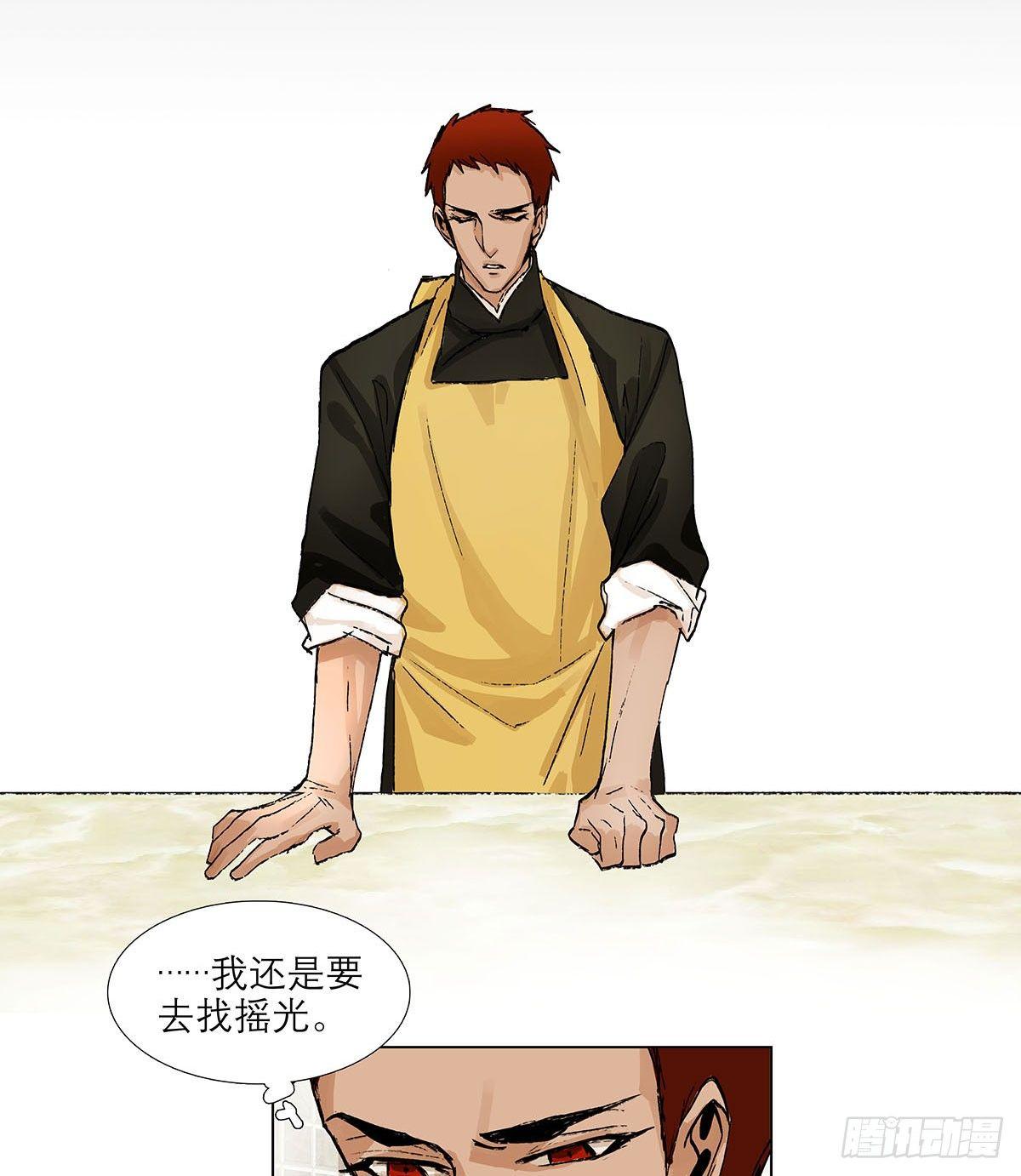 东邻西厢韩漫全集-第一百二十三话 重见天日无删减无遮挡章节图片 