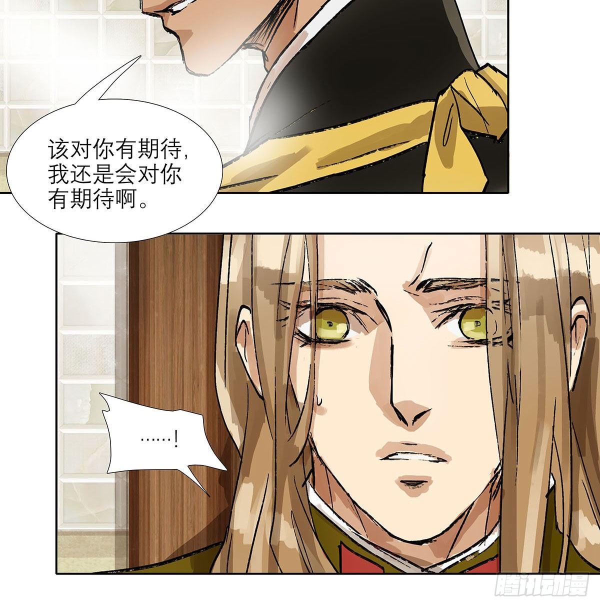 东邻西厢韩漫全集-第一百二十三话 重见天日无删减无遮挡章节图片 