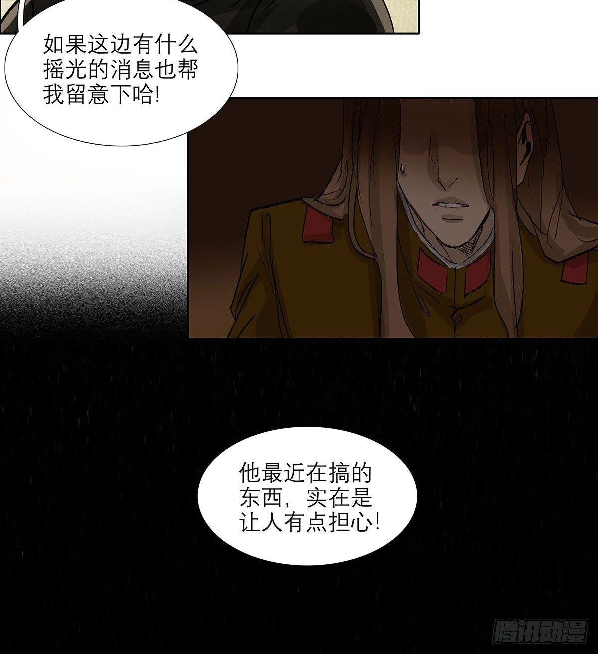 东邻西厢韩漫全集-第一百二十三话 重见天日无删减无遮挡章节图片 